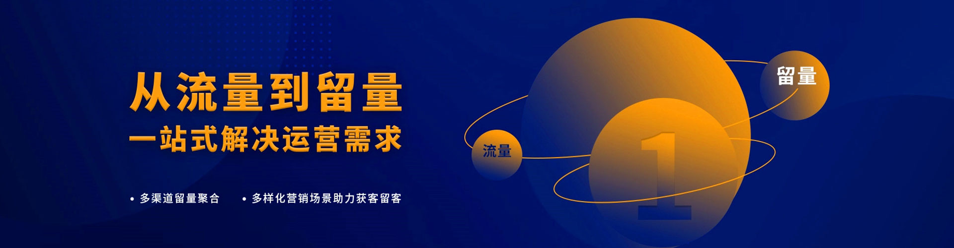 隆尧百度竞价包年