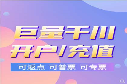 信息流广告开户案例：低成本高回报